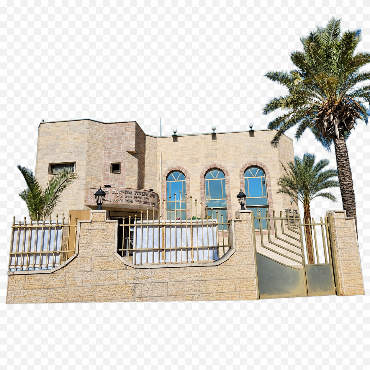 אייקון בית הכנסת תהילת ה׳