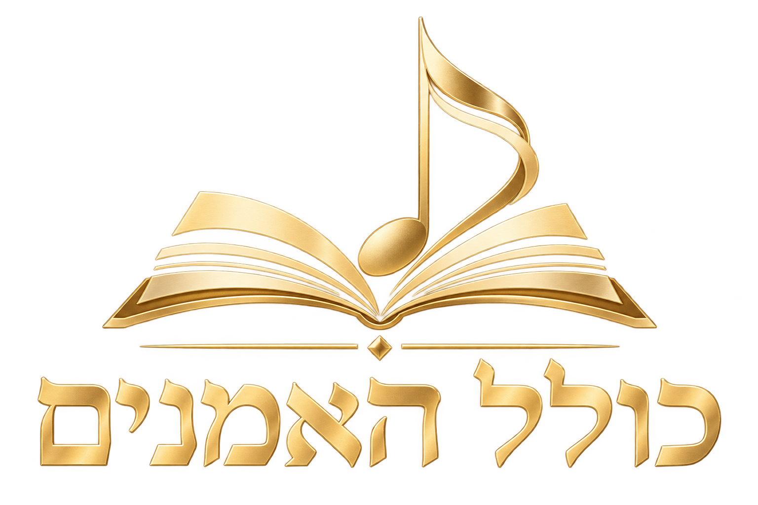 כולל האמנים